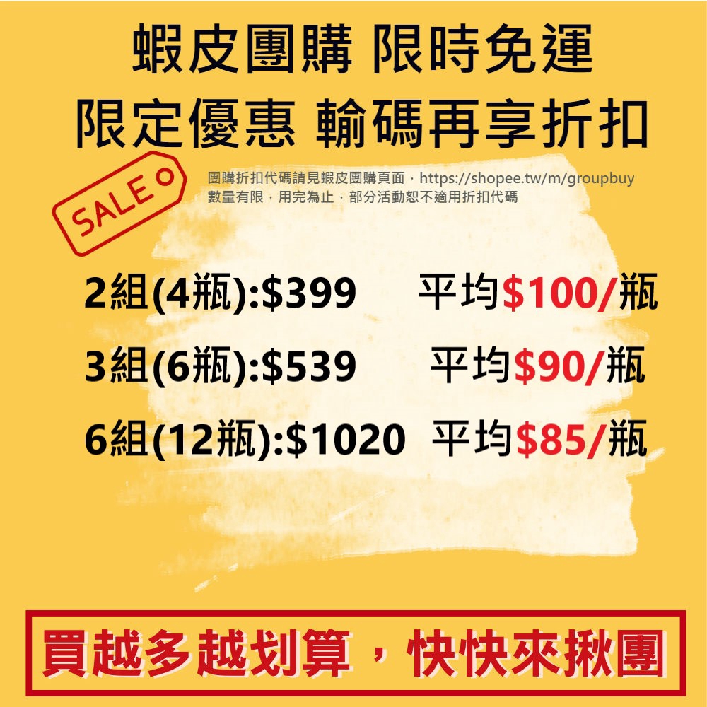 3M 3效漱口水500ml促銷包-薄荷口味(2瓶裝) 【蝦皮團購】-細節圖2