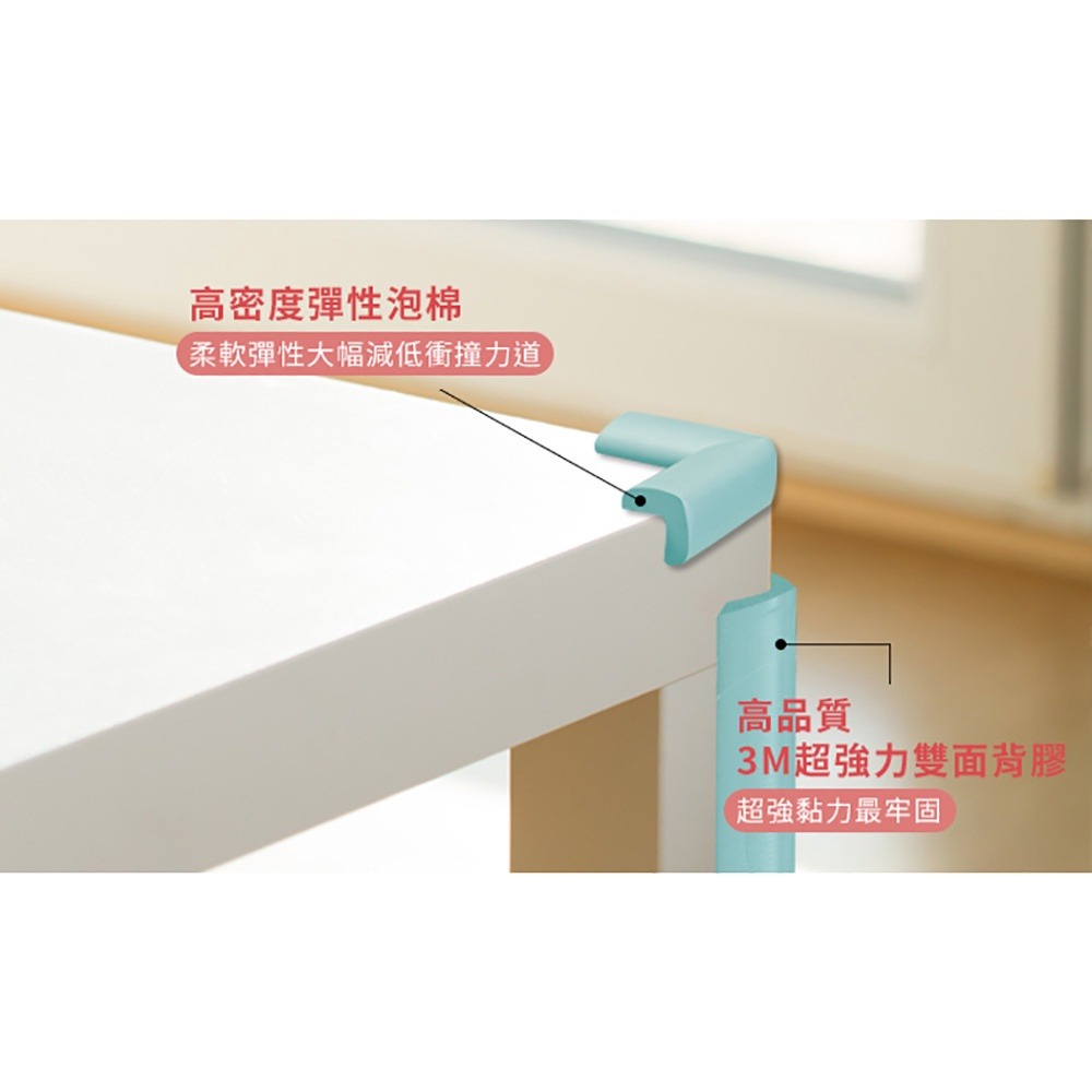 3M 兒童安全防撞護角(六色任選)-細節圖3