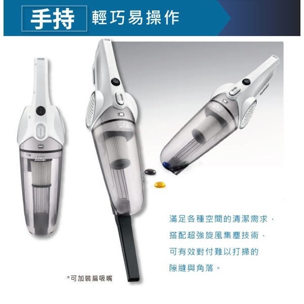 奇美CHIMEI 手持直立兩用HEPA吸塵器 VC-SA1PH0-細節圖4