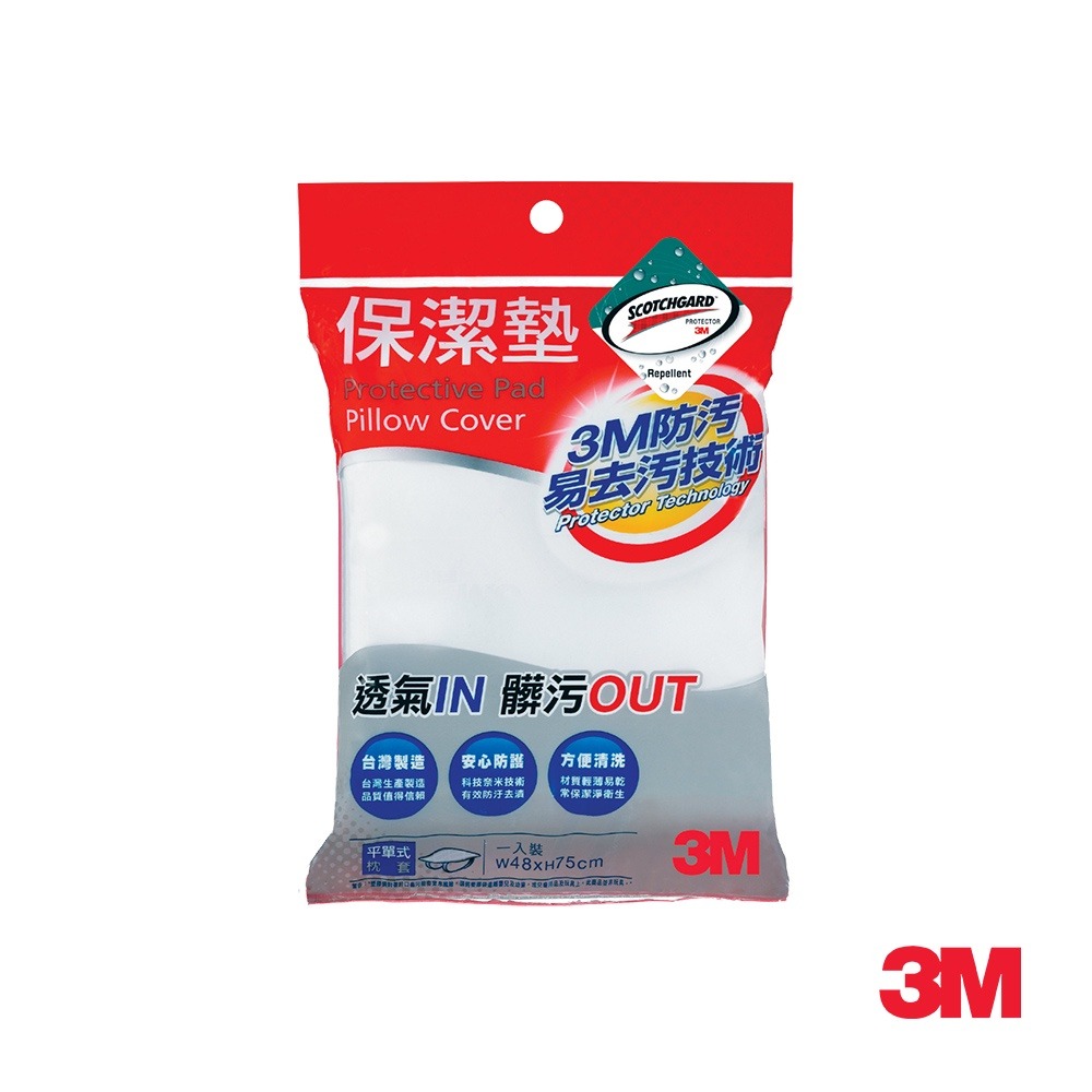 3M 保潔墊平單式枕套 7100029341-細節圖2