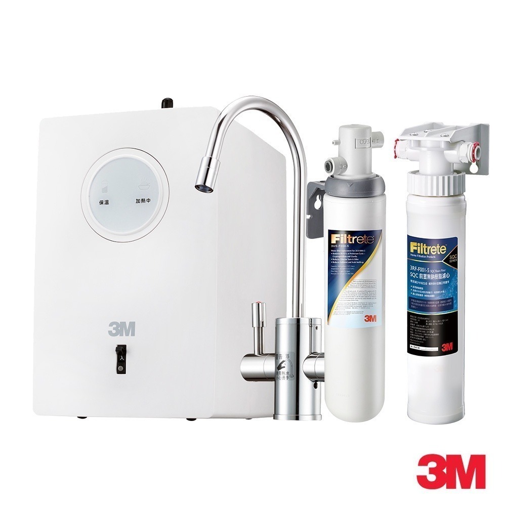 3M HEAT1000一級能效櫥下型加熱雙溫淨水組-附S004櫥下型淨水器(含原廠安裝)加贈前置樹脂系統 熱飲 熱水瓶-細節圖2