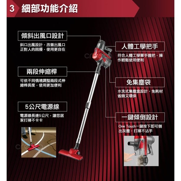 【CHIMEI奇美】手持多功能強力氣旋吸塵器  VC-HB1PH0-細節圖5