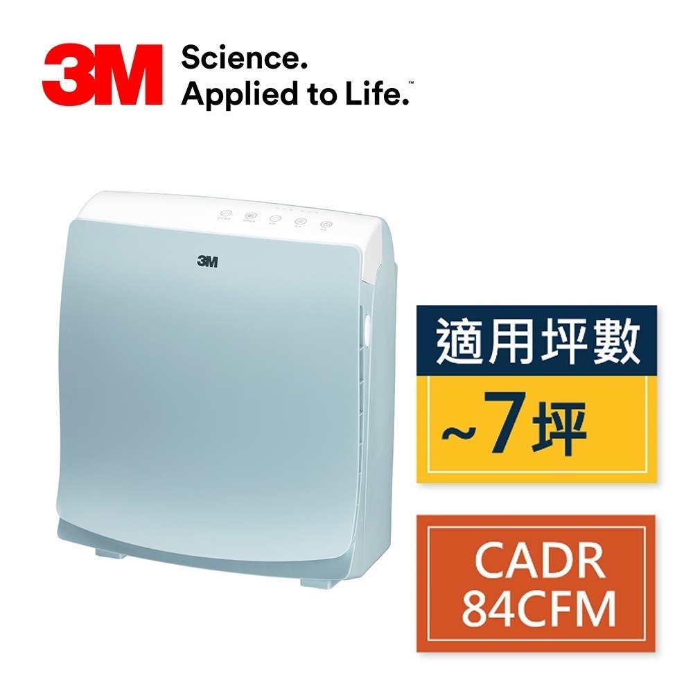 3M 超舒淨6坪負離子空氣清淨機FA-M12 -舒服藍 適用3-7坪(同N95濾淨原理)-細節圖2