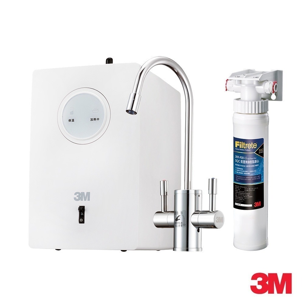 3M HEAT1000 一級能效櫥下型熱飲機(單機版)-含原廠安裝 加贈樹脂軟水系統-細節圖2