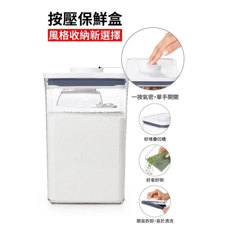 美國OXO POP 長方按壓保鮮盒-0.6L 01023RT06-細節圖4