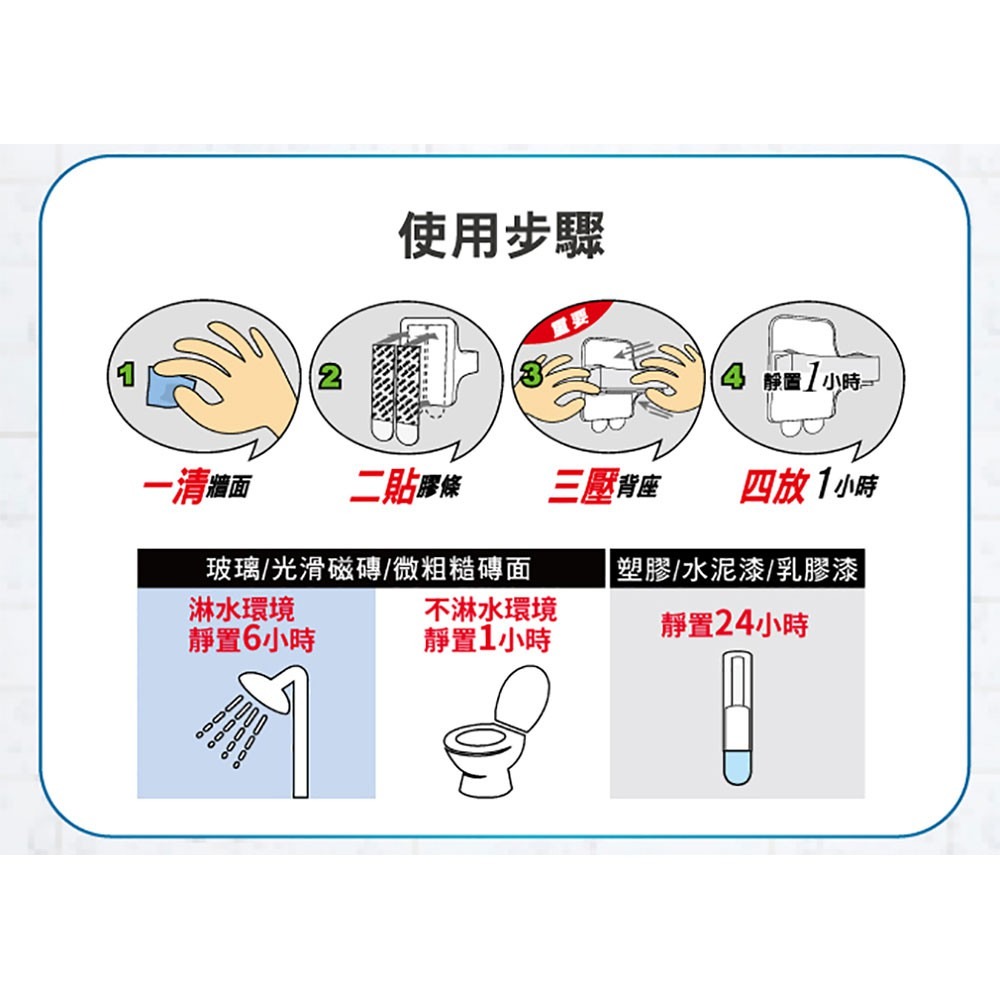 3M 17007B 無痕掃具收納夾4件組合包-細節圖7