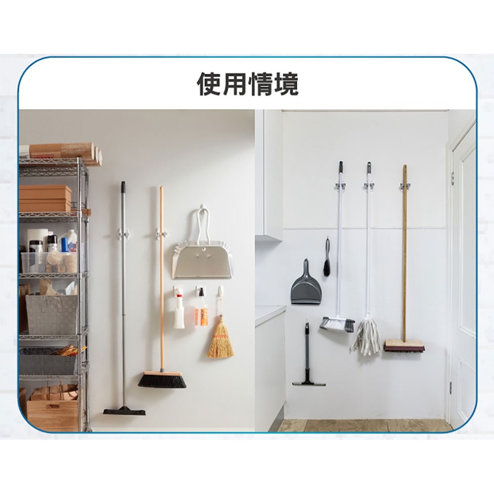 3M 17007B 無痕掃具收納夾4件組合包-細節圖8