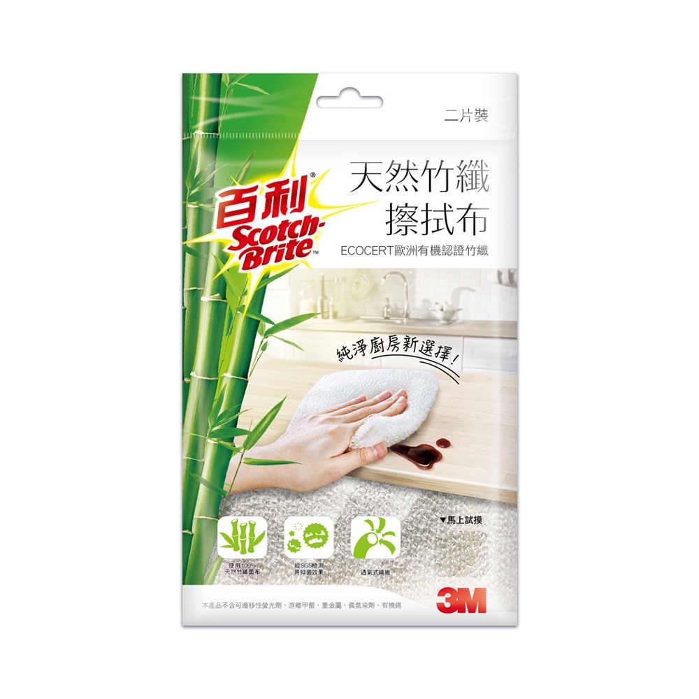 3M 百利天然竹纖擦拭布 抹布-細節圖2