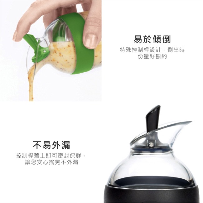 美國OXO 醬汁搖搖量杯-時尚黑 010407K OXO-010407K-細節圖5