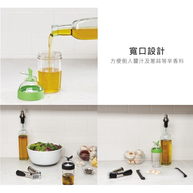 美國OXO 醬汁搖搖量杯-時尚黑 010407K OXO-010407K-細節圖6