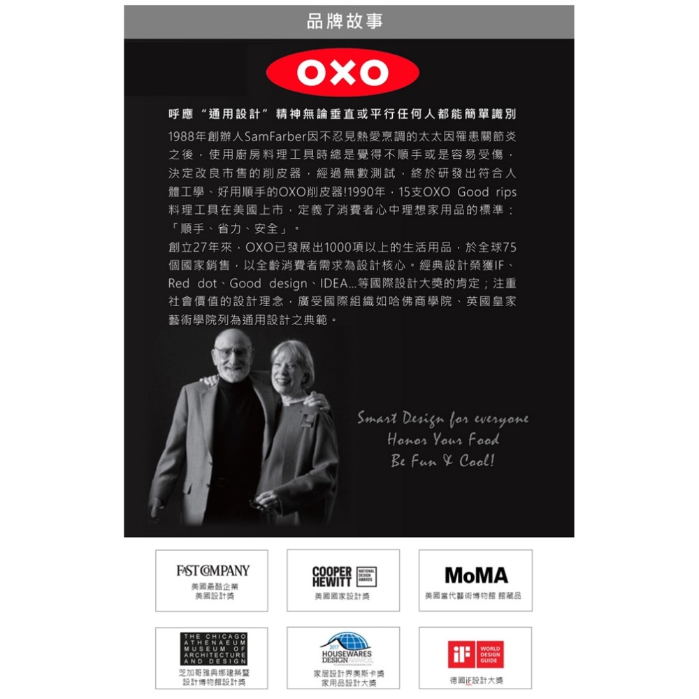 美國OXO 醬汁搖搖量杯-時尚黑 010407K OXO-010407K-細節圖8