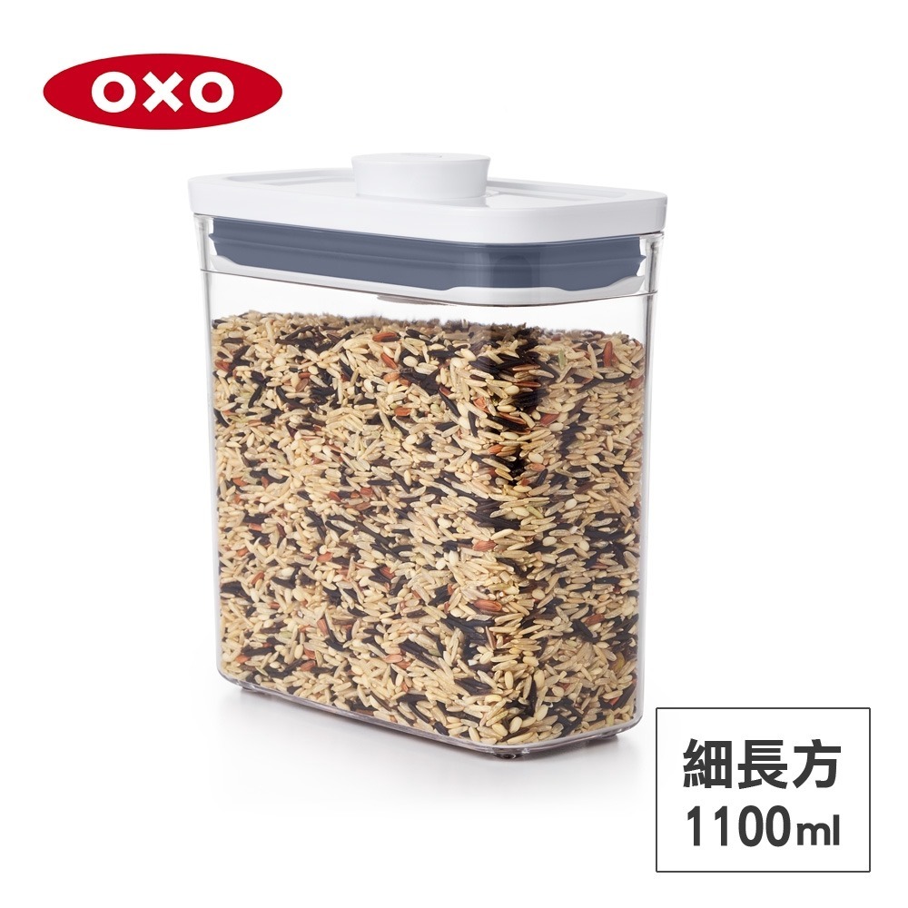 美國OXO POP 細長方按壓保鮮盒-1.1L 01023SR11-細節圖2