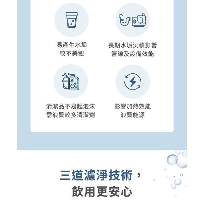 3M S301櫥下型三道式可生飲淨水器 S004+樹脂軟水+PP/附流量計/附鵝頸龍頭/附原廠安裝 一年保固-細節圖9