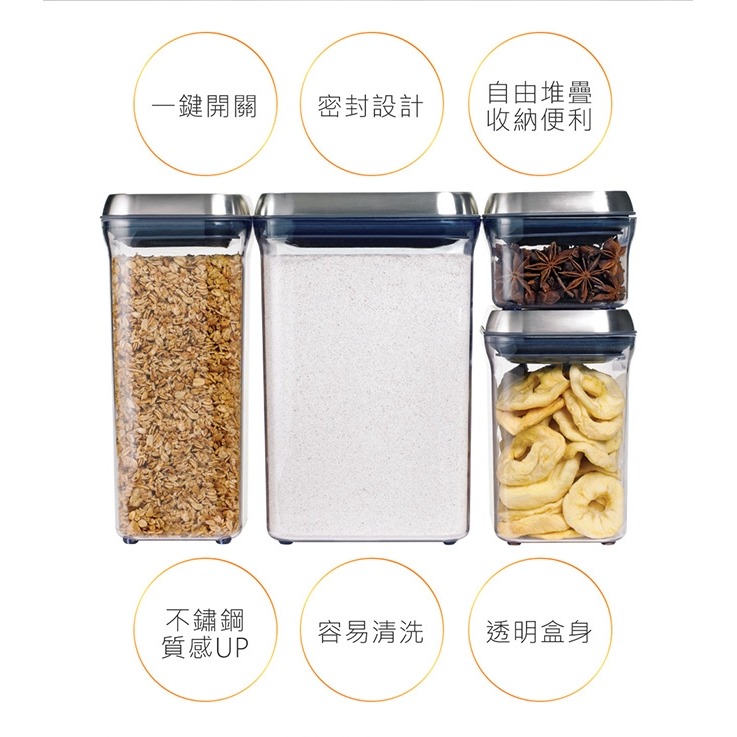 美國OXO POP 不鏽鋼保鮮收納盒-0.3L 01021STL03-細節圖4