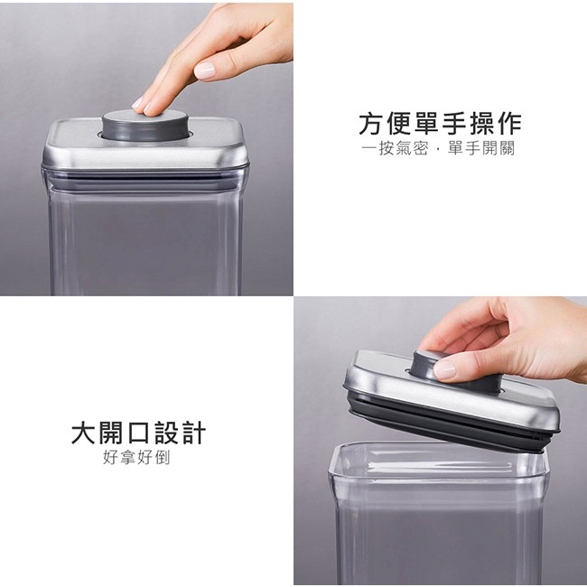 美國OXO POP 不鏽鋼保鮮收納盒-0.3L 01021STL03-細節圖5