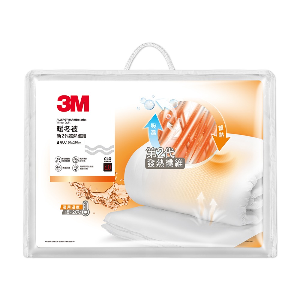 3M 新2代發熱纖維可水洗暖冬被NZ370 單人/雙人/雙人加大 可選-細節圖2