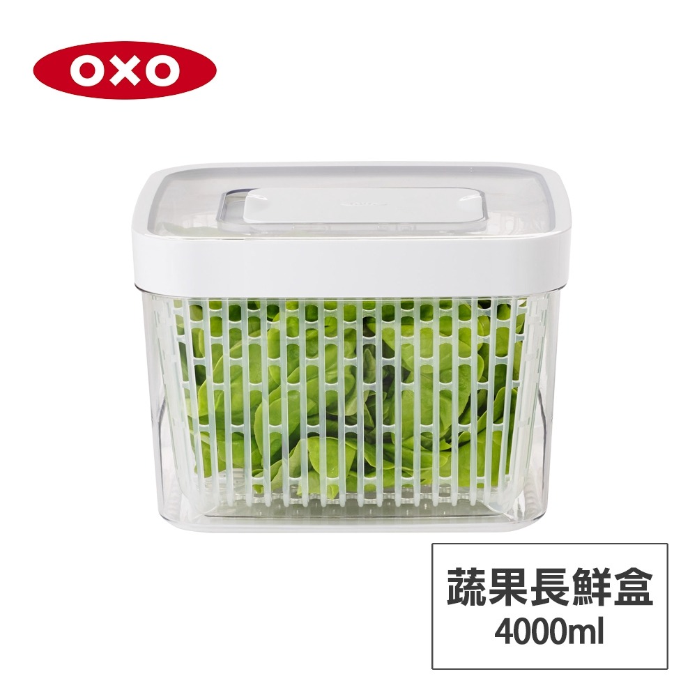 美國OXO 蔬果活性碳長鮮盒-4L 01040140-細節圖2