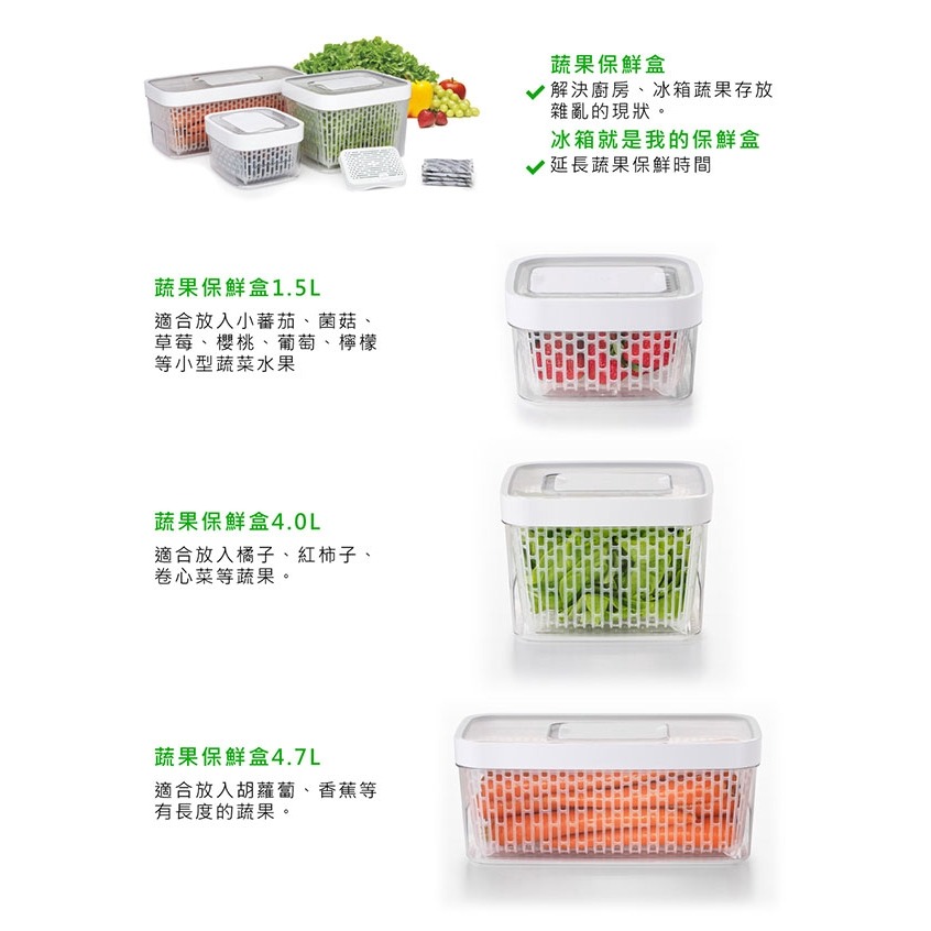 美國OXO 蔬果活性碳長鮮盒-4L 01040140-細節圖6