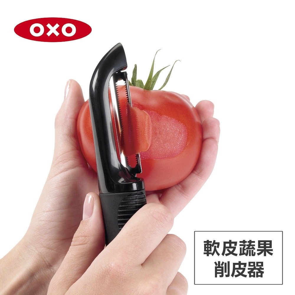 美國OXO 軟皮蔬果削皮器 01011003-細節圖2