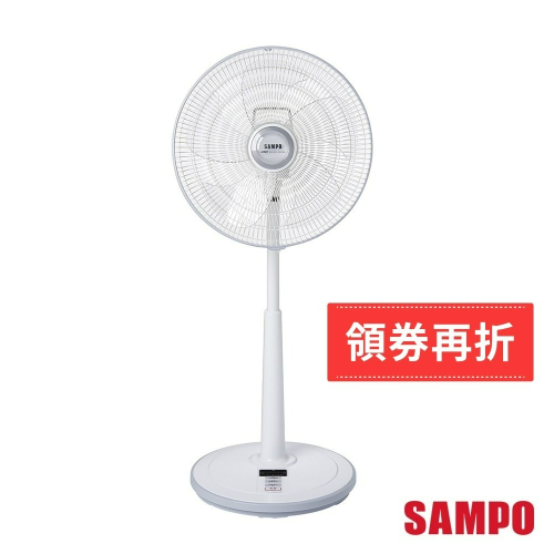 【SAMPO聲寶】14吋/16吋微電腦遙控DC省電節能電風扇