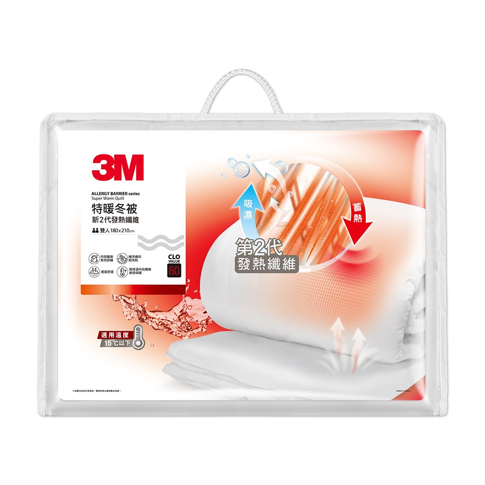 3M 新2代發熱纖維可水洗特暖冬被NZ500(標準雙人6x7)-細節圖2
