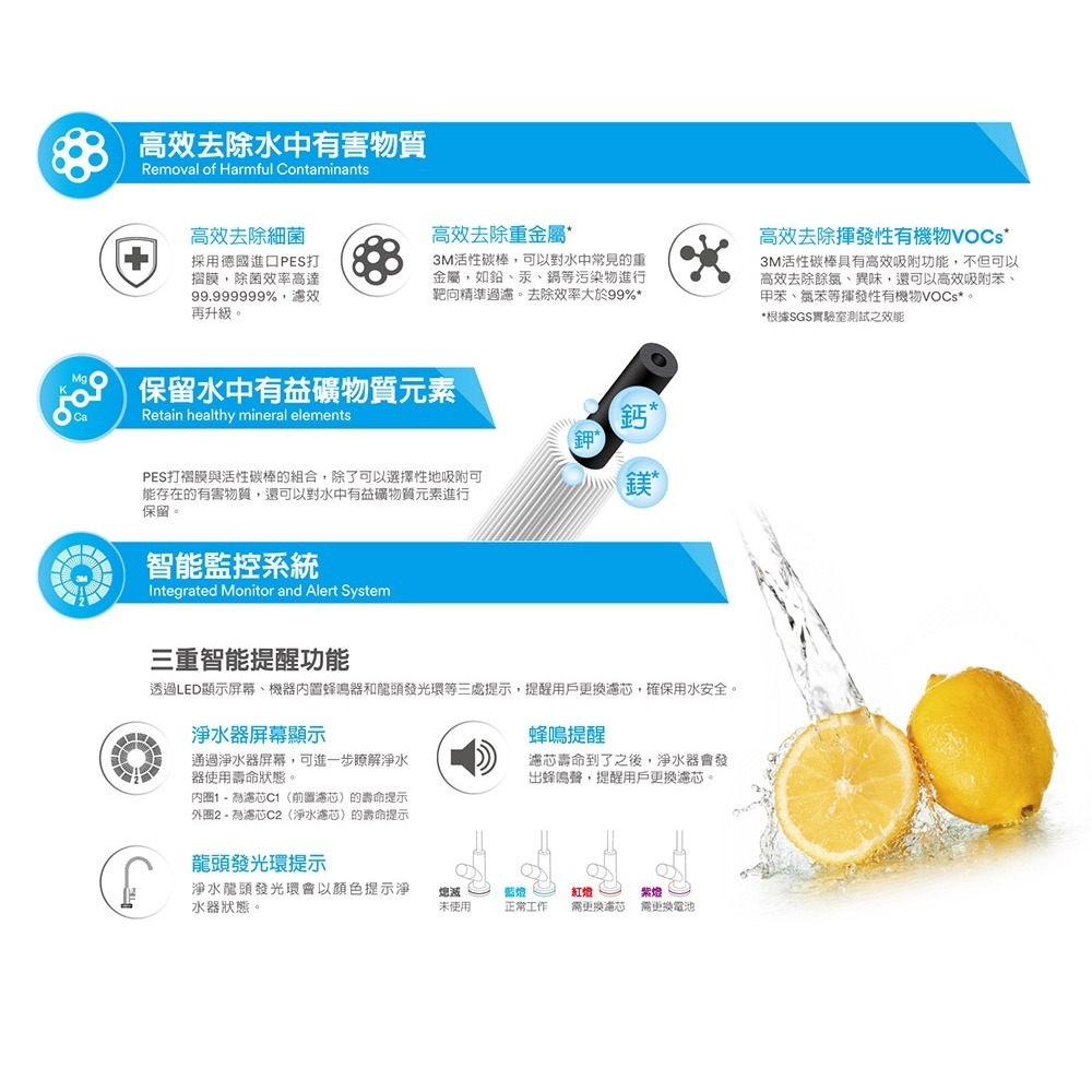 3M UT-V390 極淨倍智雙效淨水系統(附原廠到府安裝+鵝頸龍頭)-細節圖7