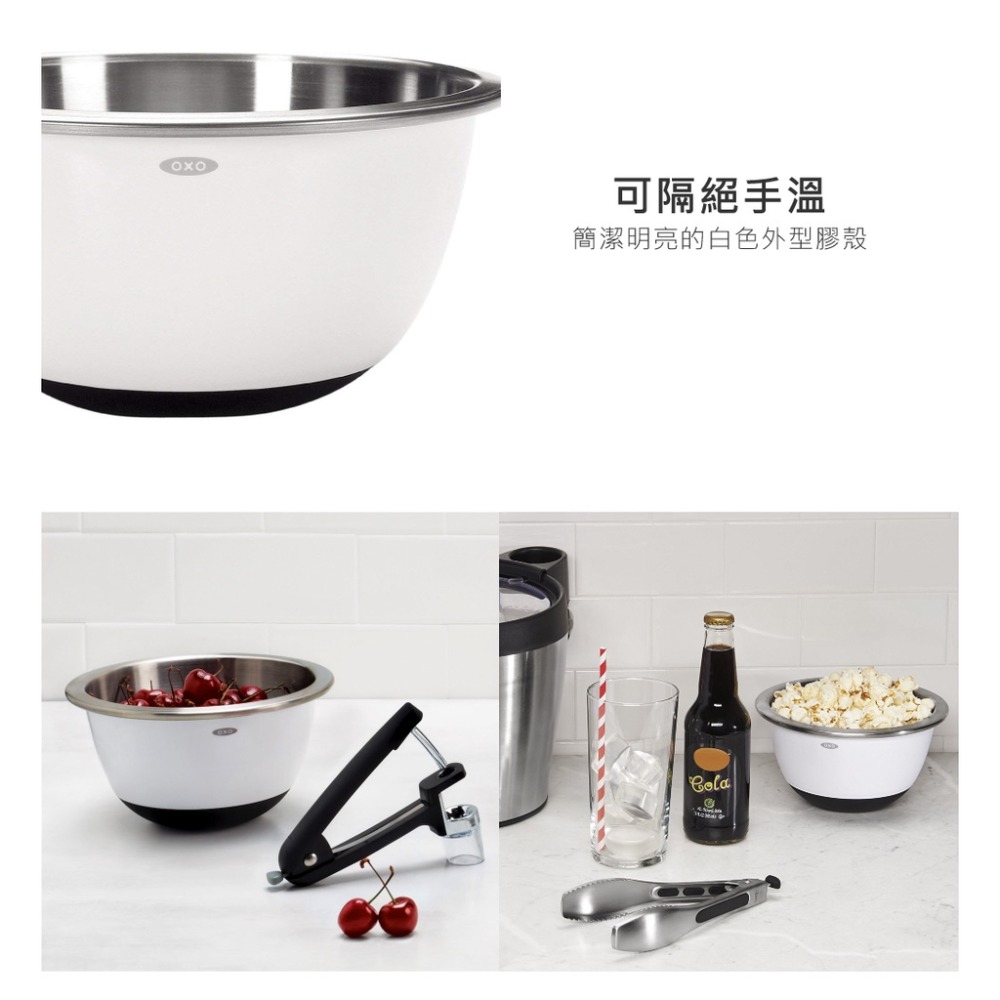 美國OXO 不鏽鋼止滑攪拌盆 1.4L 01030114-細節圖5