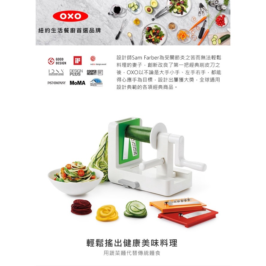 美國OXO 家庭號蔬果削鉛筆機 010411 OXO-010411-細節圖2