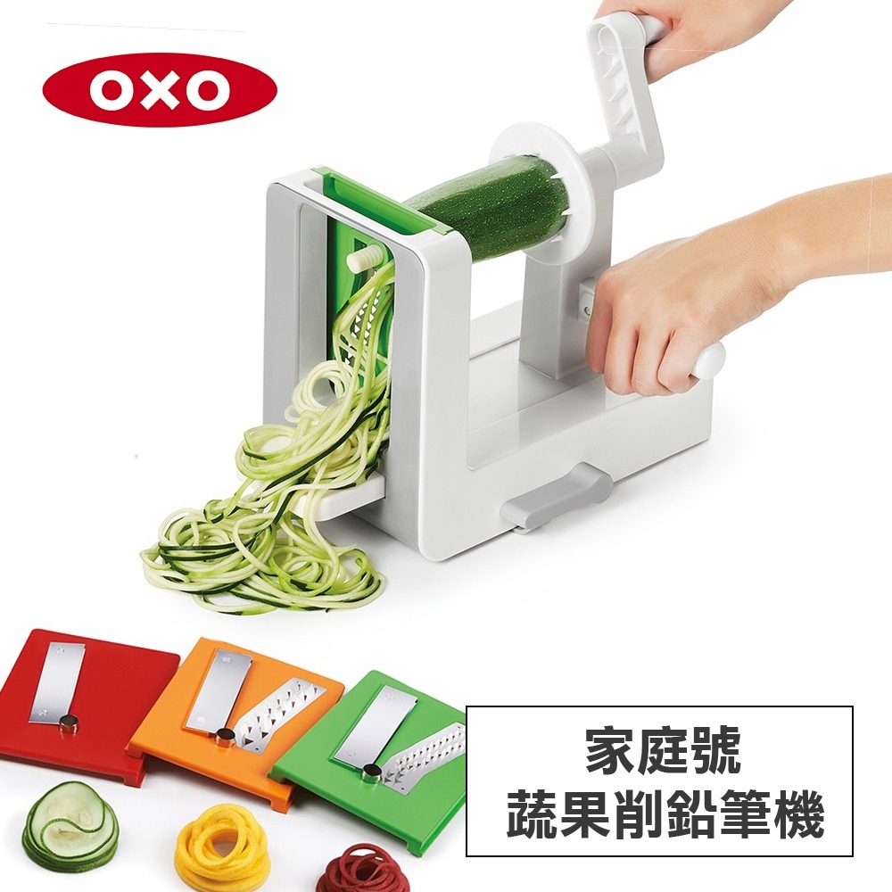 美國OXO 家庭號蔬果削鉛筆機 010411 OXO-010411-細節圖3