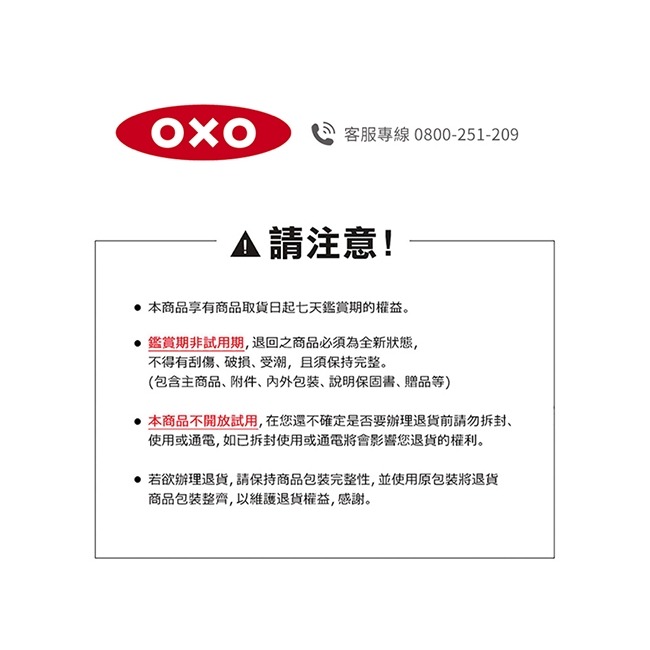 美國OXO 家庭號蔬果削鉛筆機 010411 OXO-010411-細節圖9