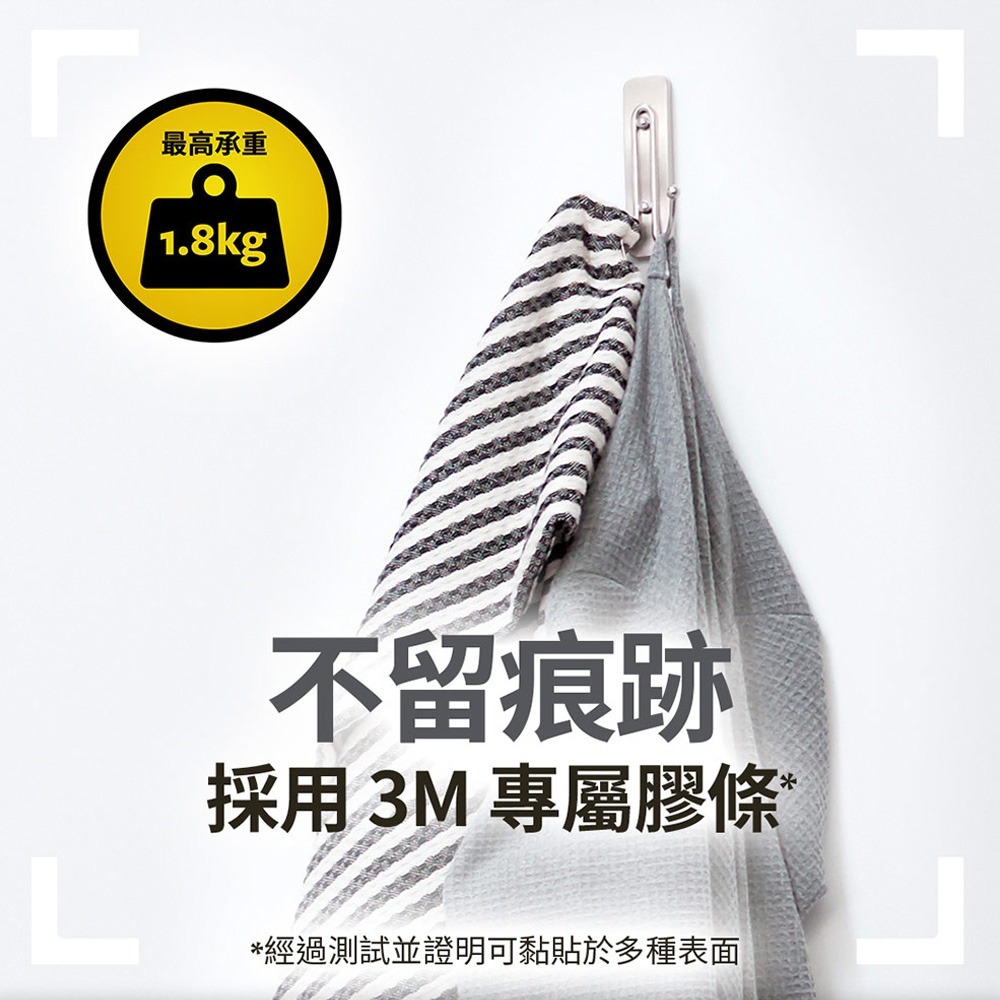 3M 無痕 金屬防水-大型掛鉤-細節圖4