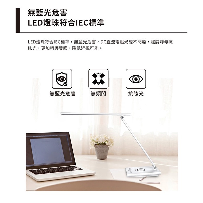 CHIMEI奇美 QI無線充電/USB充電LED護眼檯燈 LT-WP100D-細節圖5