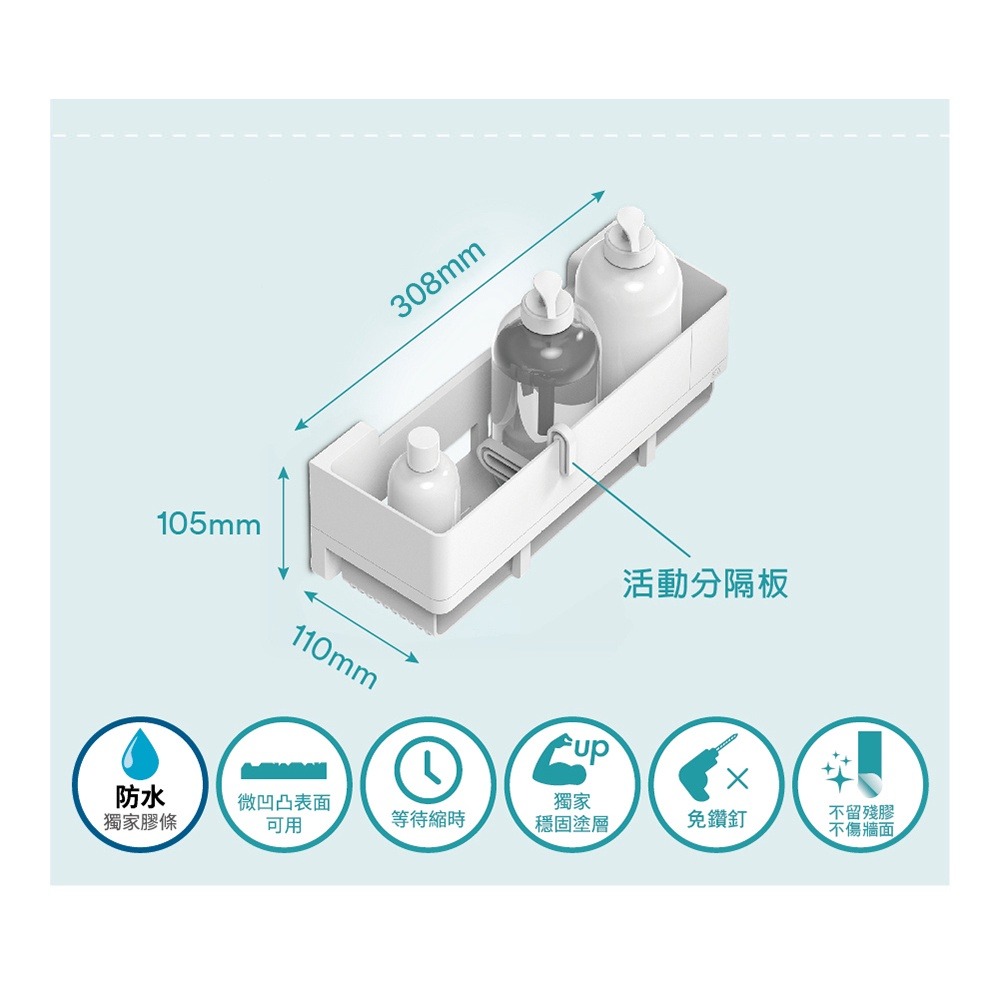 3M 17723 無痕極淨防水收納系列-置物籃-細節圖5