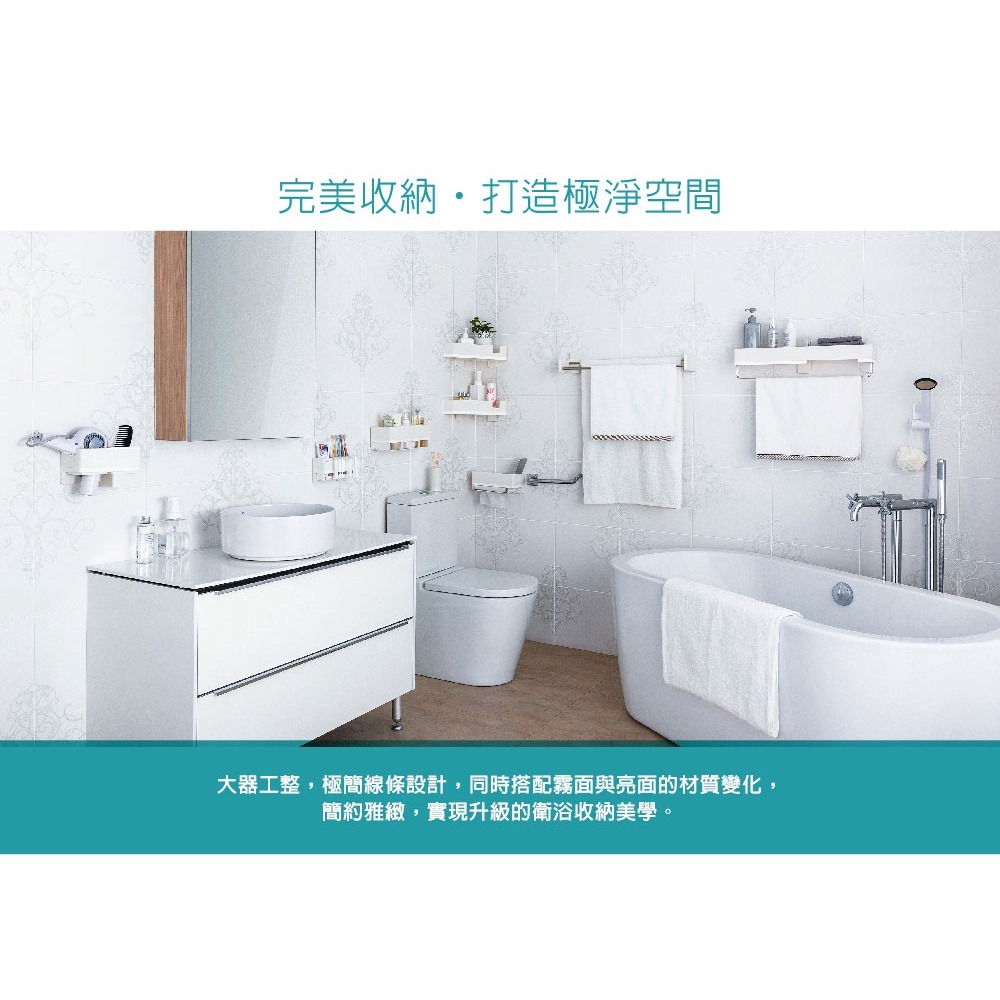 3M 17723 無痕極淨防水收納系列-置物籃-細節圖6