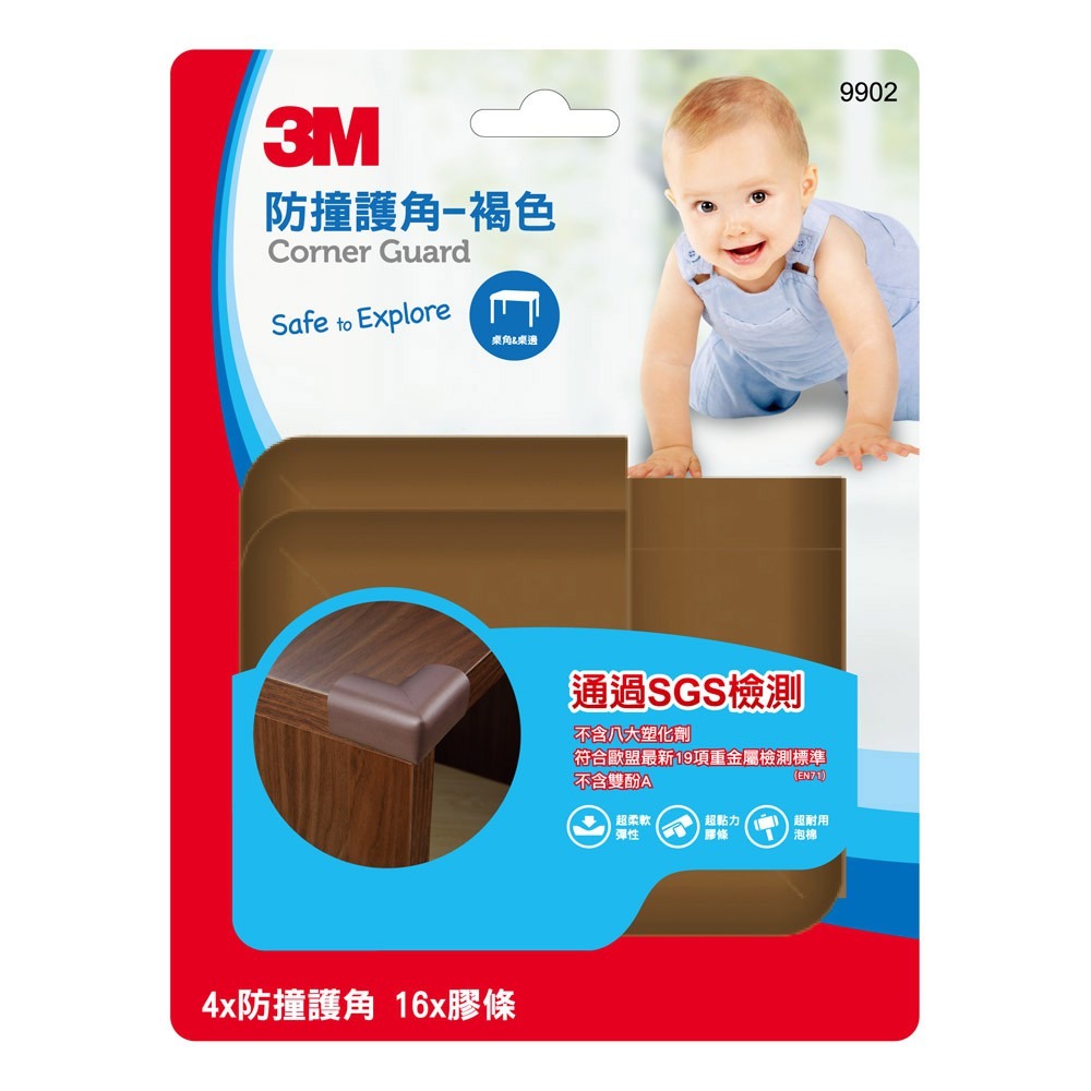 3M 兒童安全防撞護角(灰色/褐色可選)-細節圖3