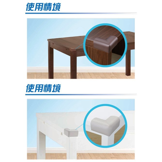 3M 兒童安全防撞護角(灰色/褐色可選)-細節圖6