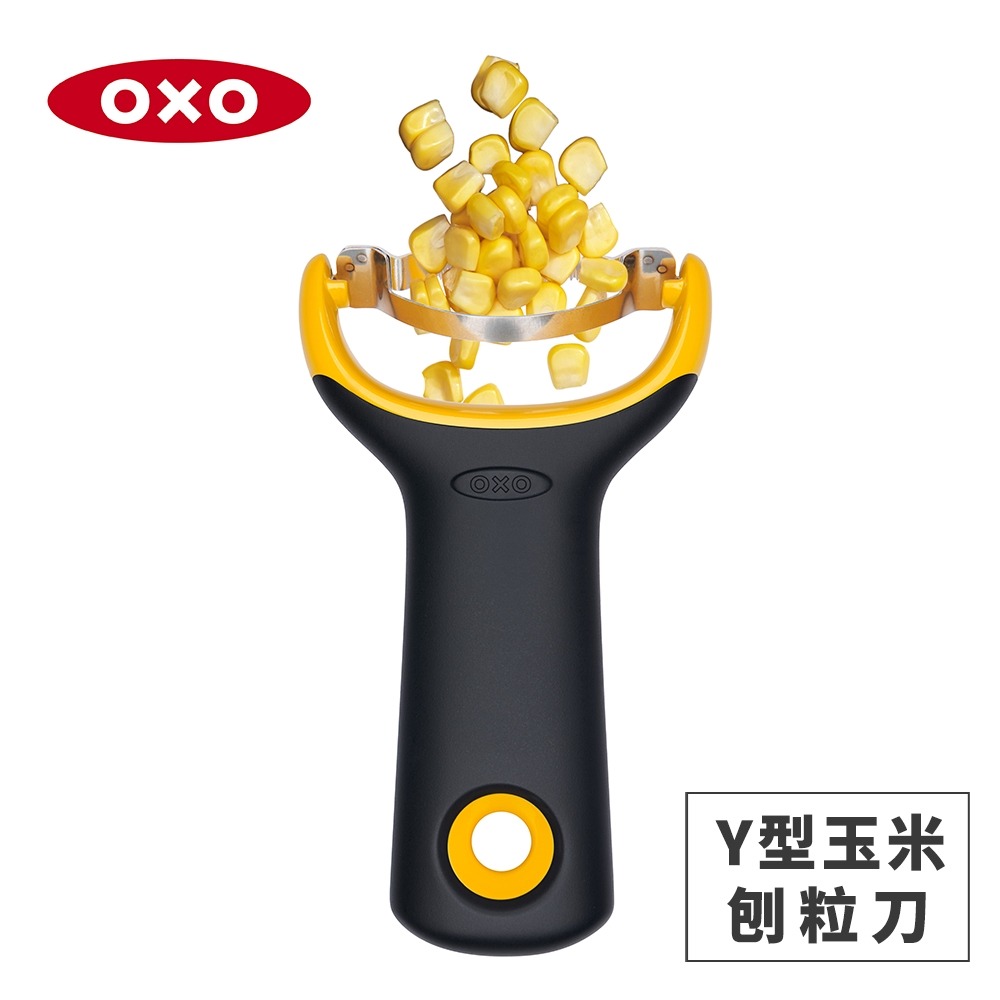 美國OXO Y型玉米刨粒刀 01011023 OXO-01011023-細節圖2