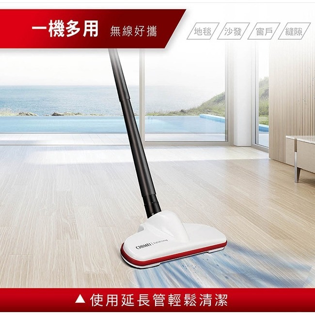 CHIMEI奇美 2in1輕量級多功能無線吸塵器PLUS VC-HP4LSA-細節圖6