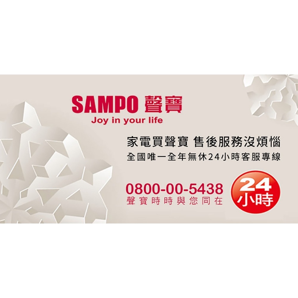 SAMPO聲寶 輕巧美型1.2L玻璃快煮壺 KP-CA12G-細節圖9