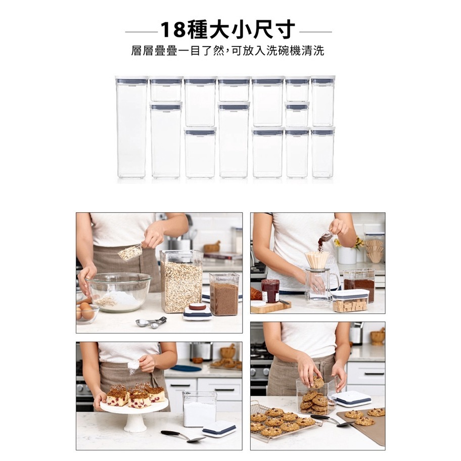 美國OXO POP 正方按壓保鮮盒-1.6L 01023SS16-細節圖6