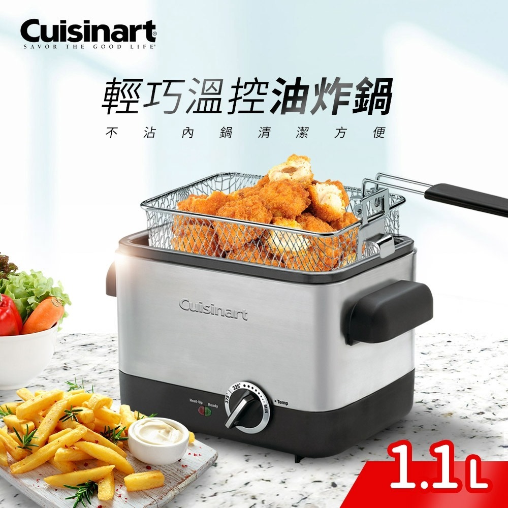 美國Cuisinart美膳雅 1.1L不鏽鋼輕巧型溫控油炸鍋 CDF-100TW-細節圖2