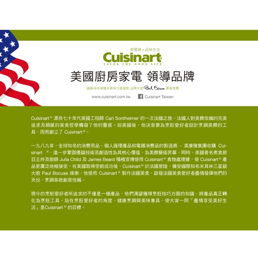 美國Cuisinart美膳雅 1.1L不鏽鋼輕巧型溫控油炸鍋 CDF-100TW-細節圖9