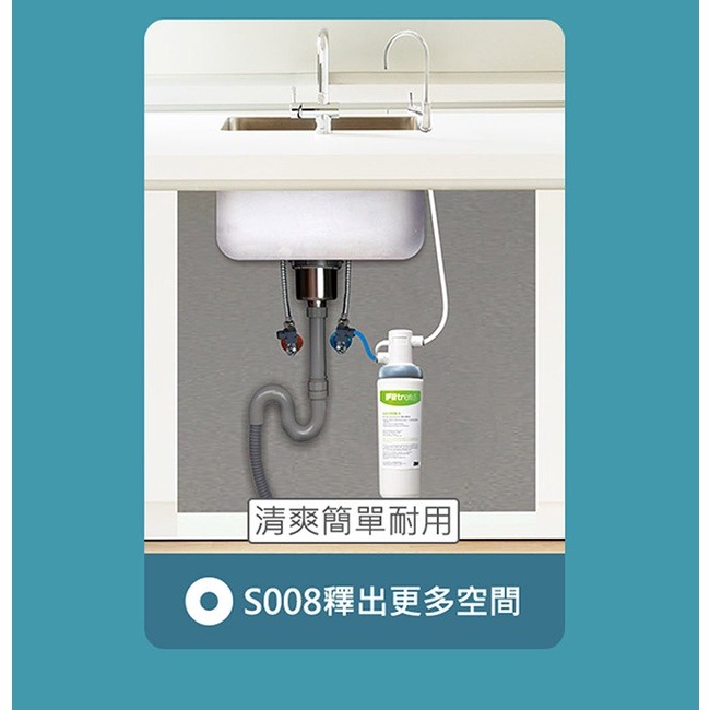 3M S008極淨便捷廚下型可生飲淨水器(附原廠鵝頸龍頭+原廠基本安裝)-細節圖4