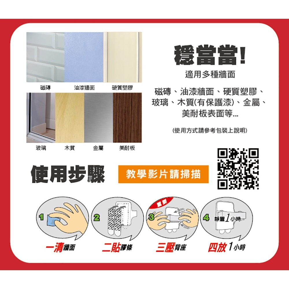 3M 17011 無痕掛鉤月曆專用-象牙白 掛勾 收納 日曆-細節圖4