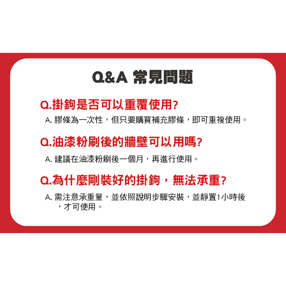 3M 17011 無痕掛鉤月曆專用-象牙白 掛勾 收納 日曆-細節圖6