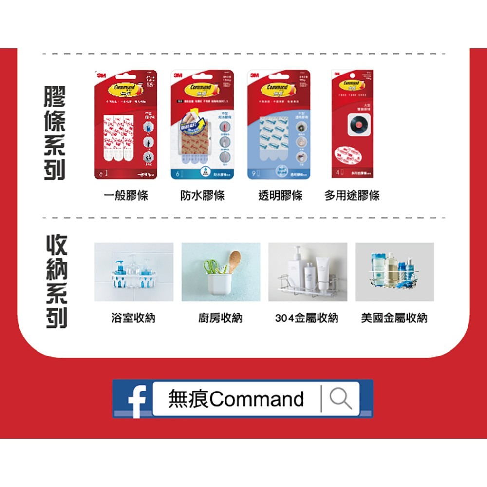3M 17011 無痕掛鉤月曆專用-象牙白 掛勾 收納 日曆-細節圖8