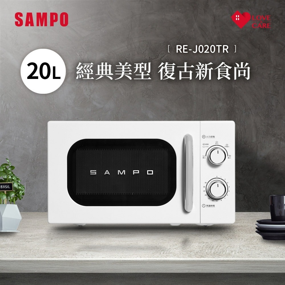 SAMPO聲寶 20L經典美型機械式微波爐 RE-J020TR-細節圖3