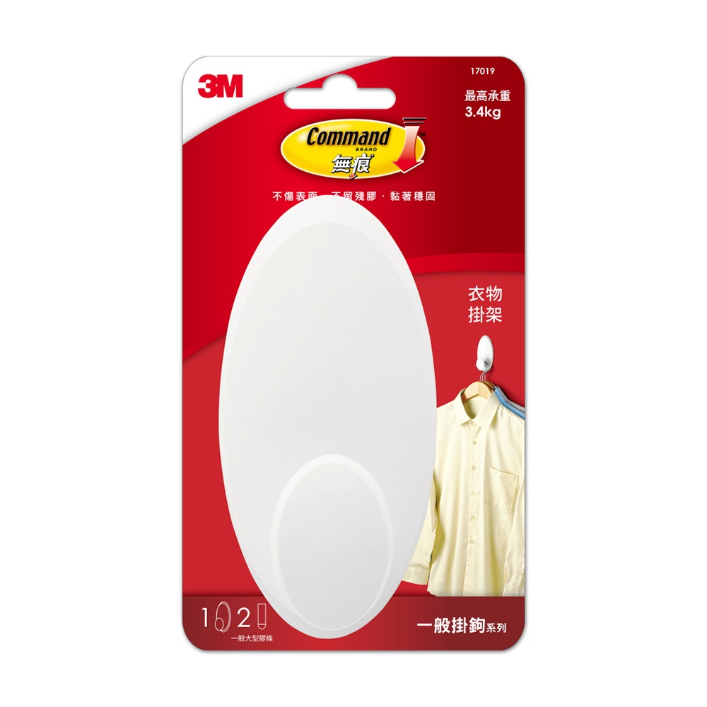 3M 17019 無痕衣物掛架-細節圖2