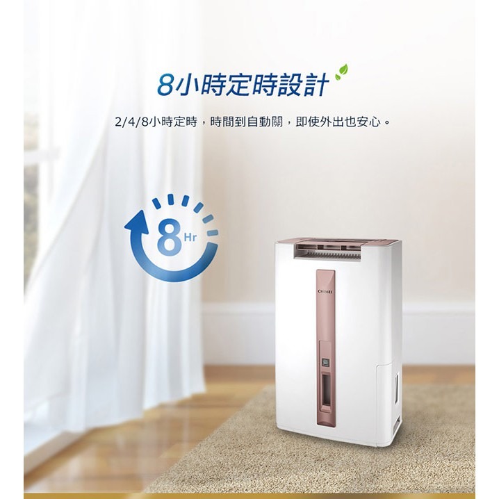 CHIMEI奇美 12L時尚美型節能除濕機 RH-12E0RM 【可減免貨物稅$1200】-細節圖7