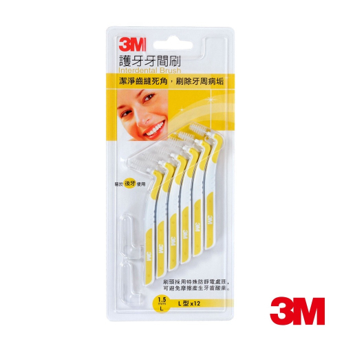 3M 護牙牙間刷-L型-1.5mm-12入裝